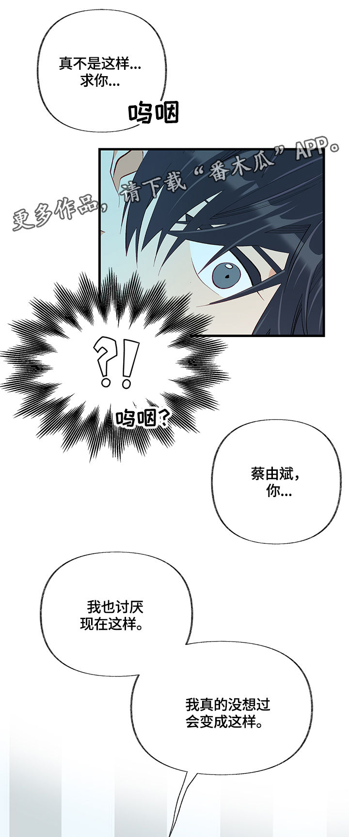第23章：求助18