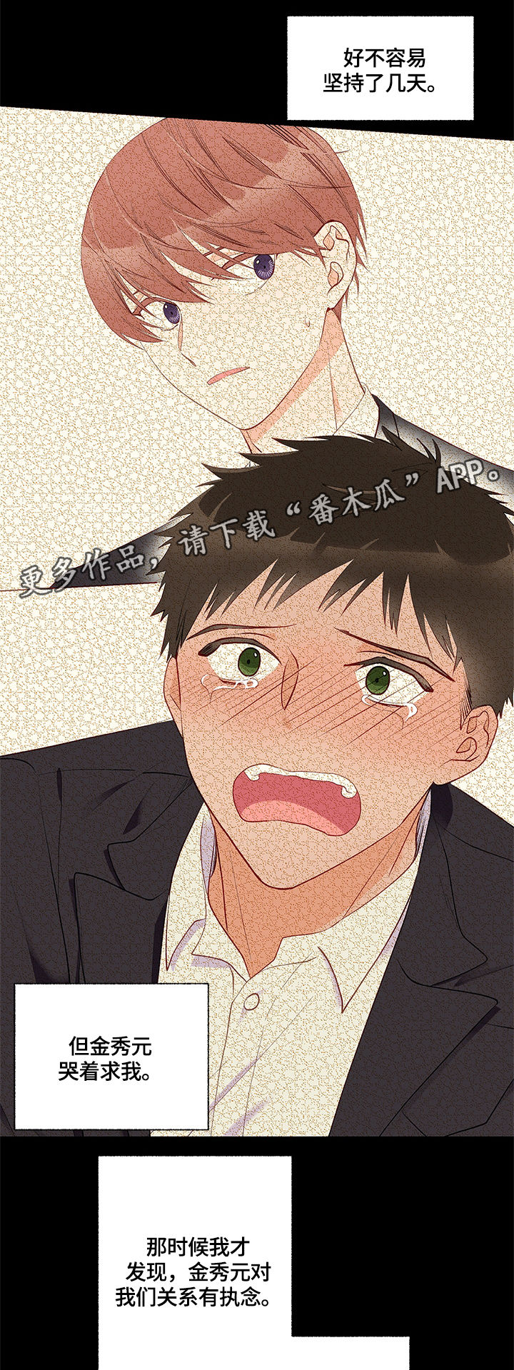 第9章：隐瞒1