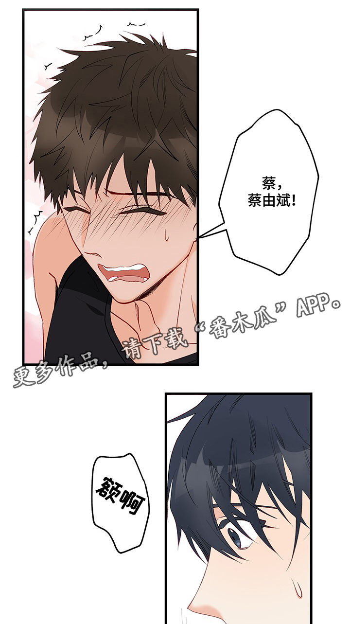 第6章：我可以0