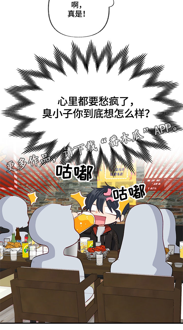 第24章：聚会11