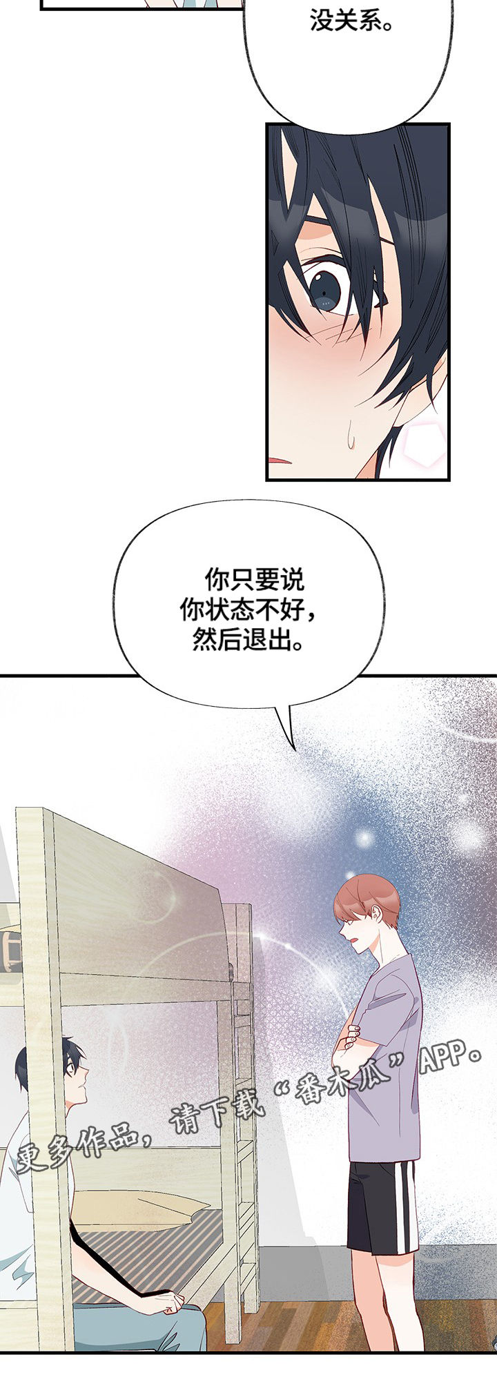 第5章：尝试3
