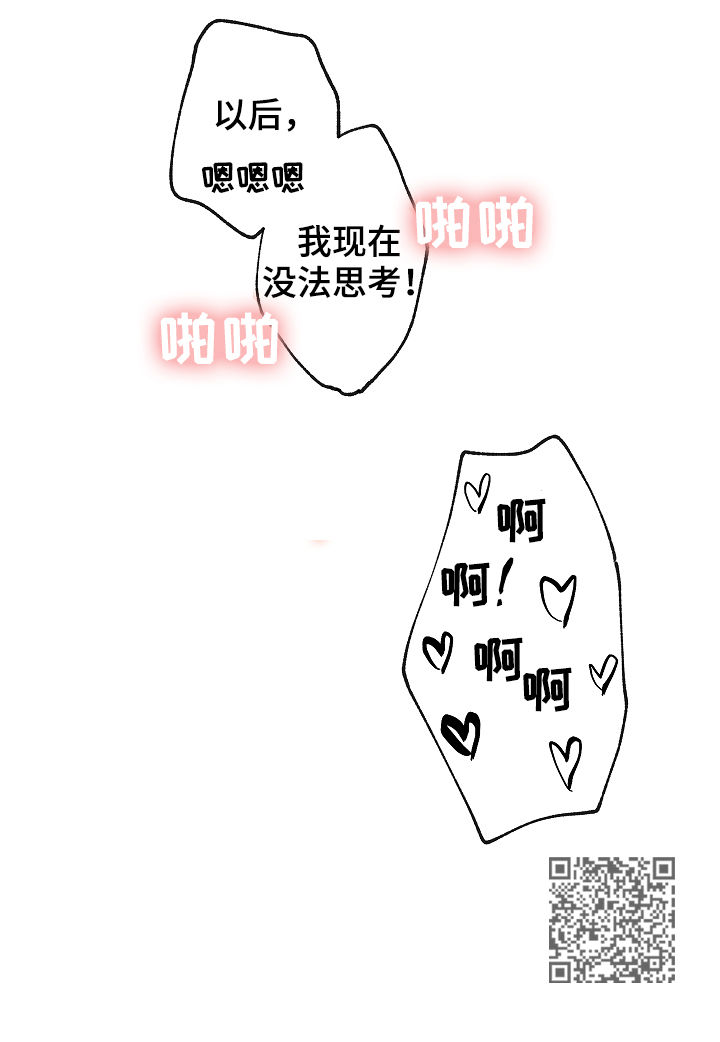 第50章：没法思考21