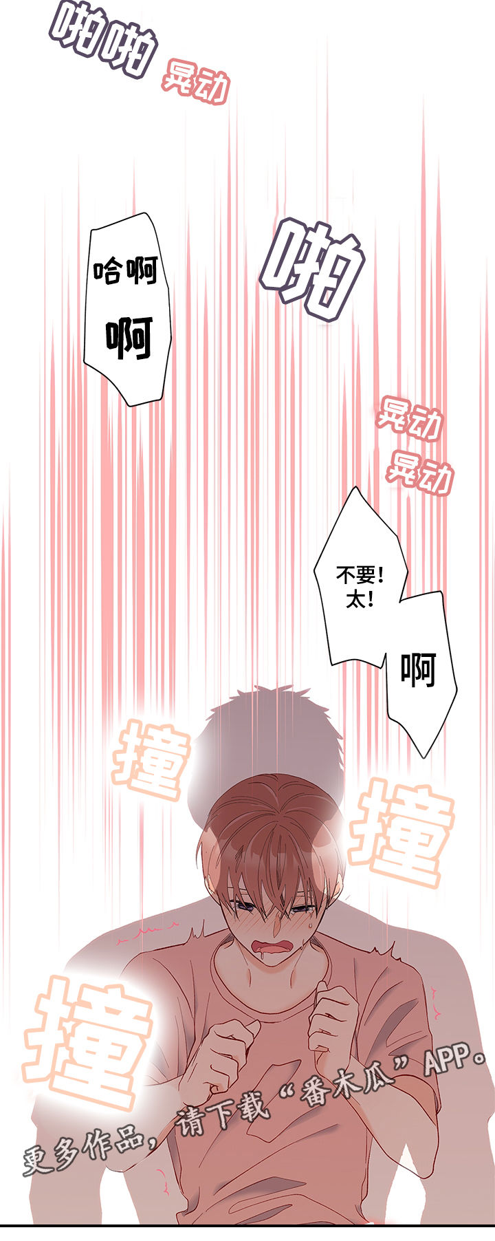 第12章：碰撞14