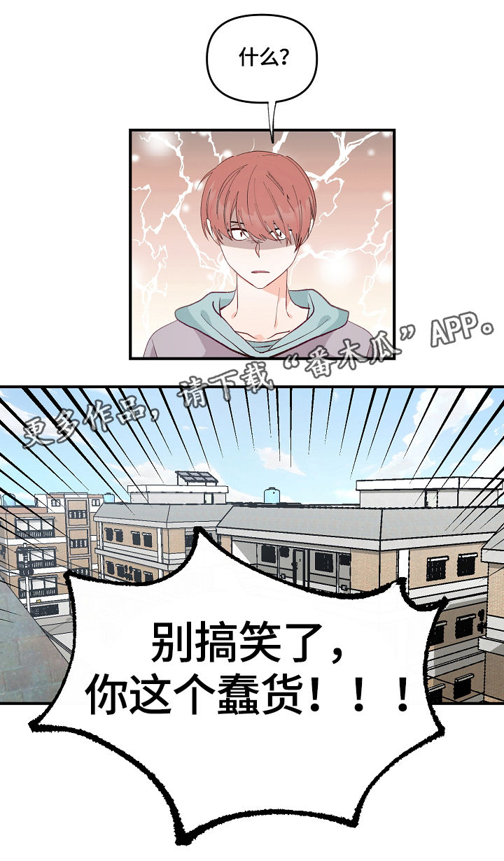 第3章：特殊关系3
