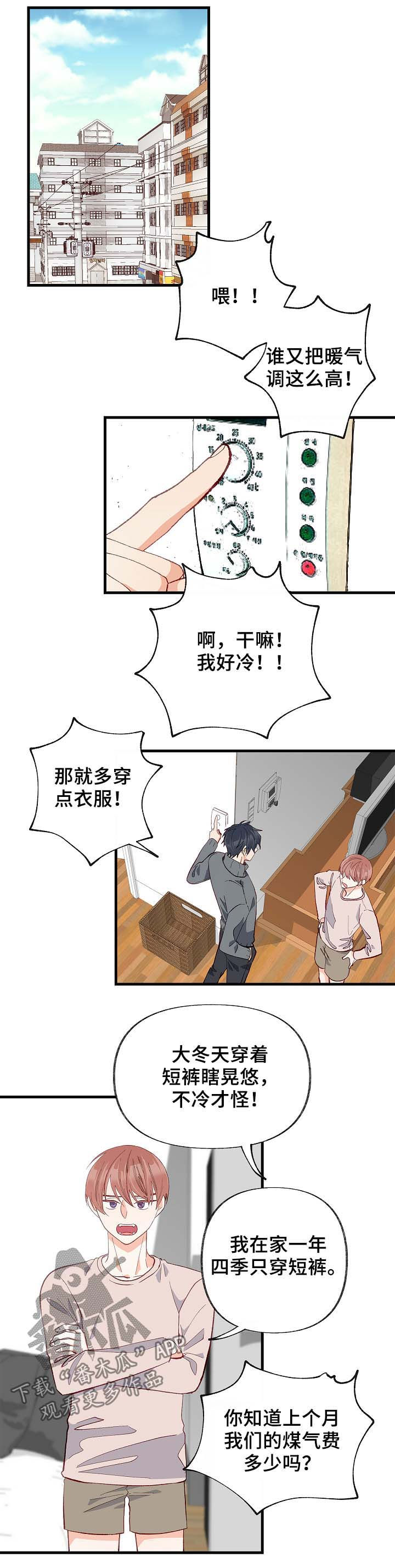 第36章：放假3