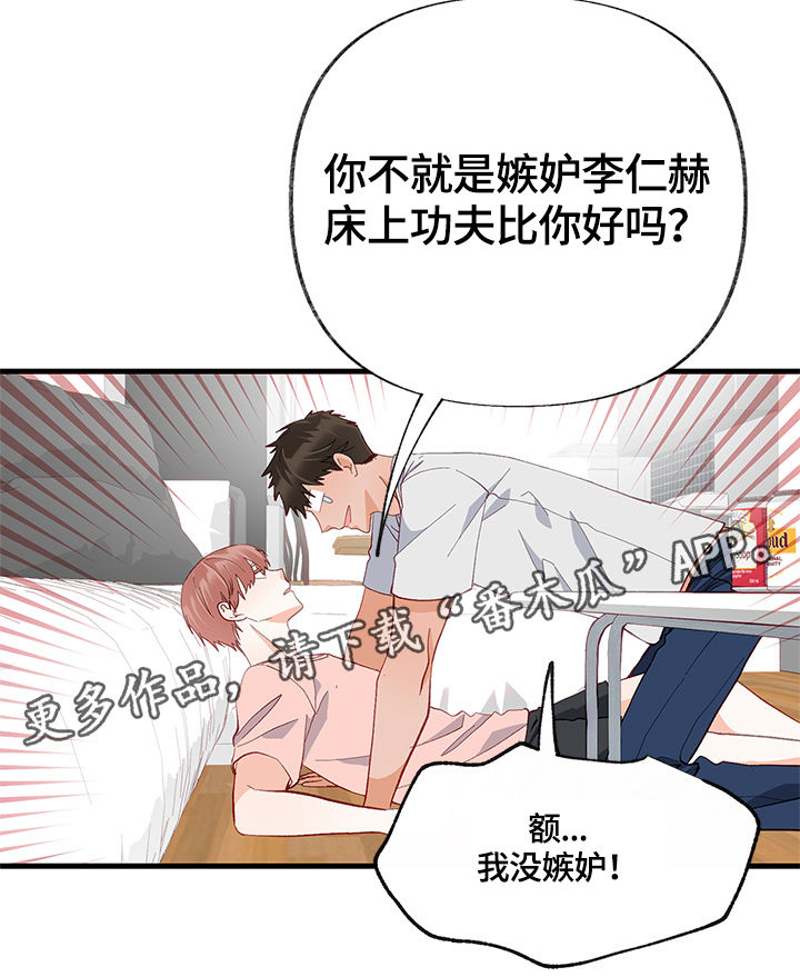 第17章：交心15