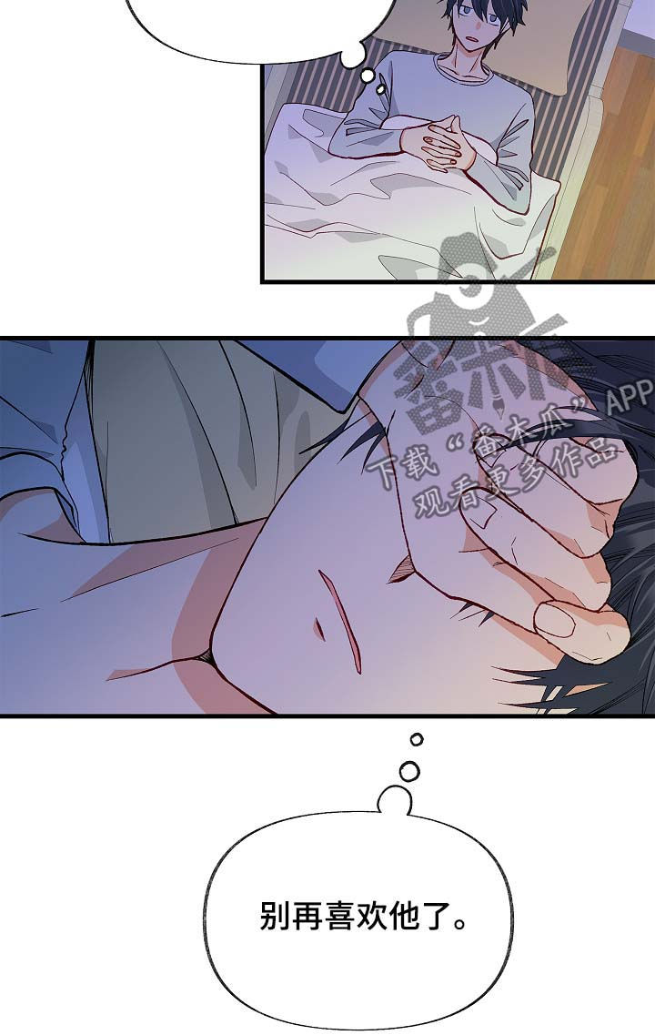 第36章：放假2
