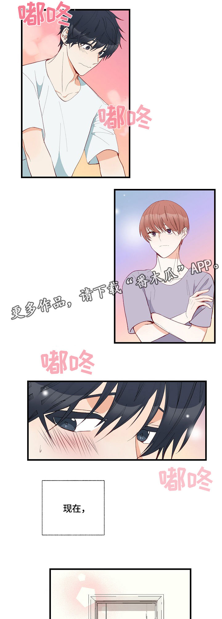 第5章：尝试0