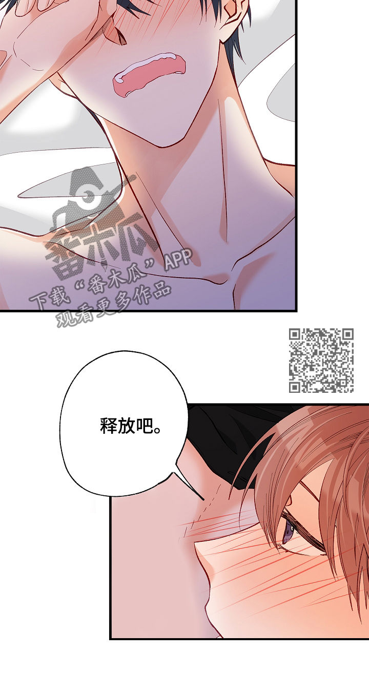 第50章：没法思考11