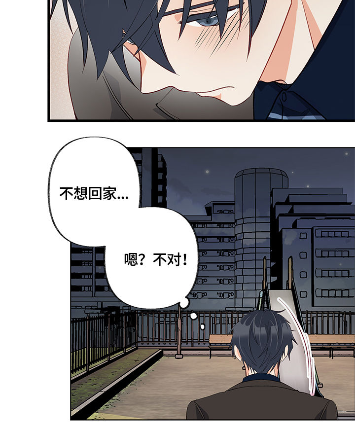 第22章：变通12