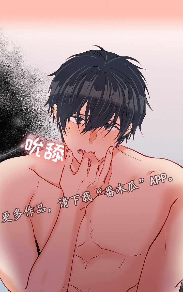第43章：被排除在外13