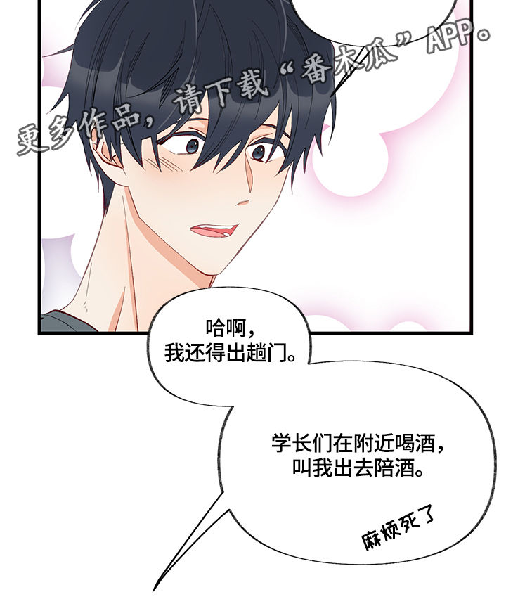 第11章：天赋14