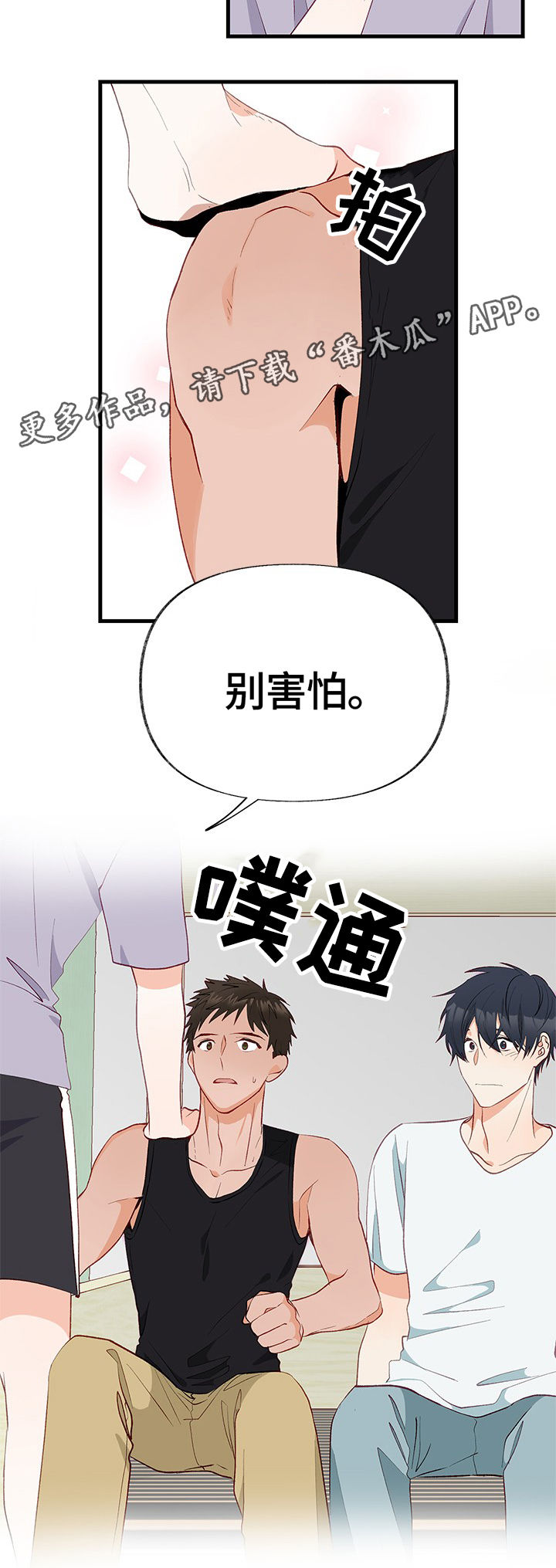 第5章：尝试11