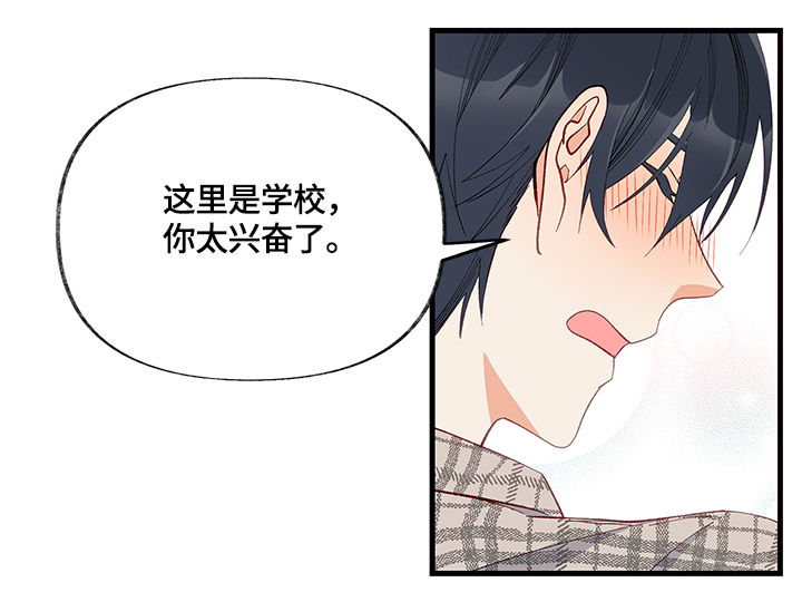 第11章：天赋9