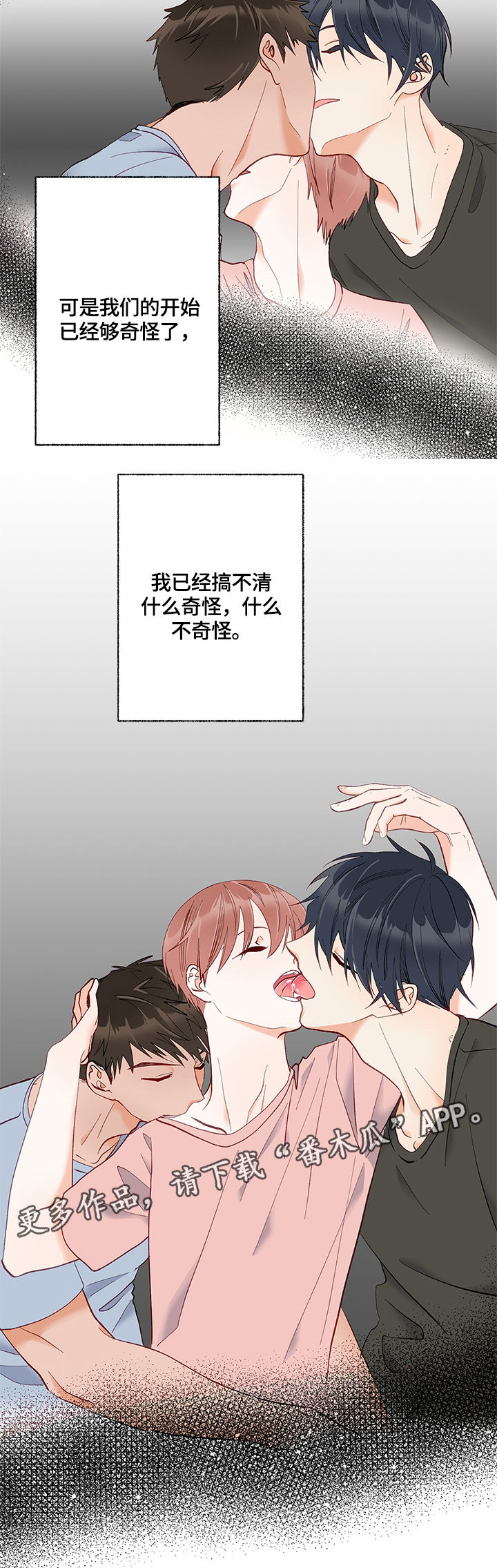 第13章：表扬9