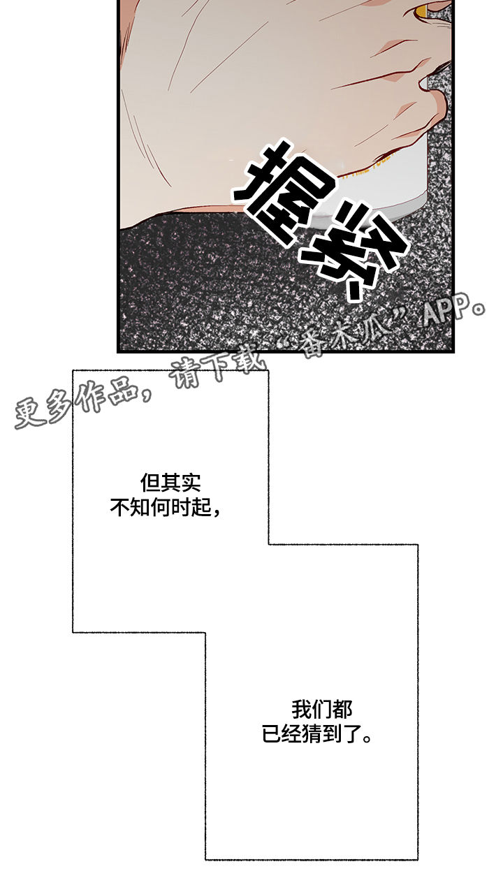 第29章：敏感带18
