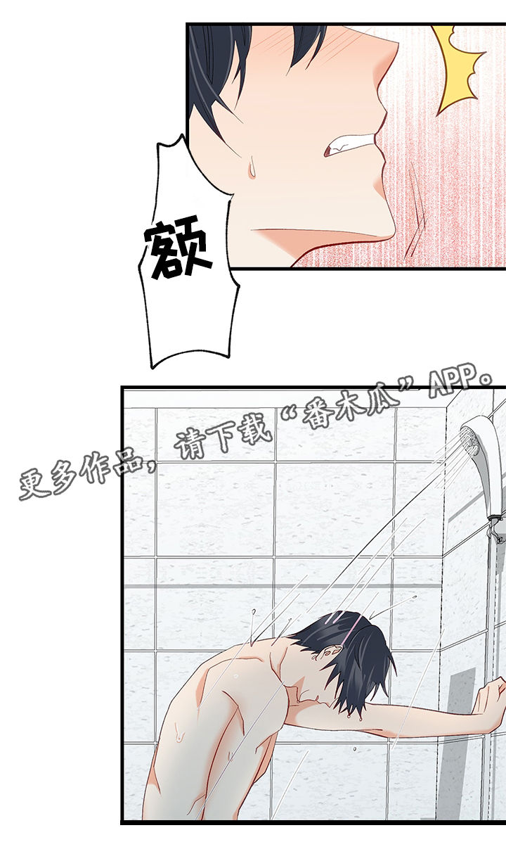 第27章：结束了16