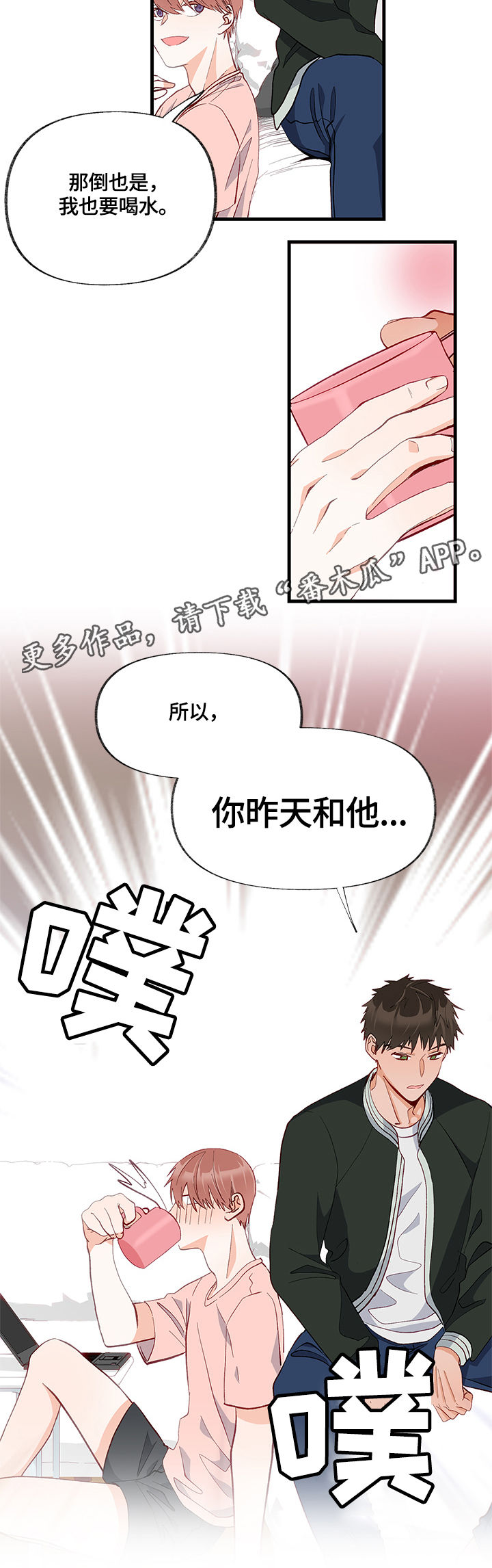 第15章：笑话10