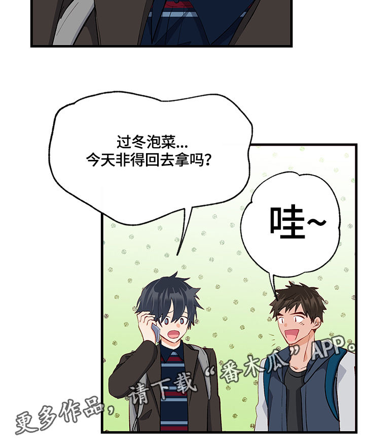 第19章：渴望18