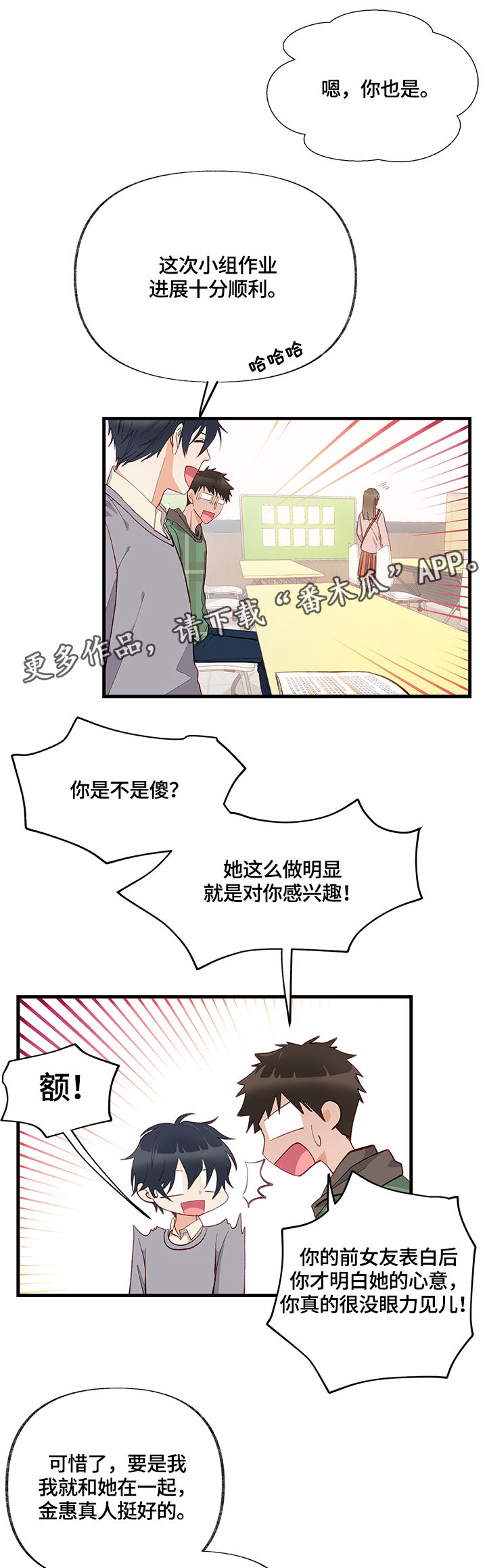 第9章：隐瞒12