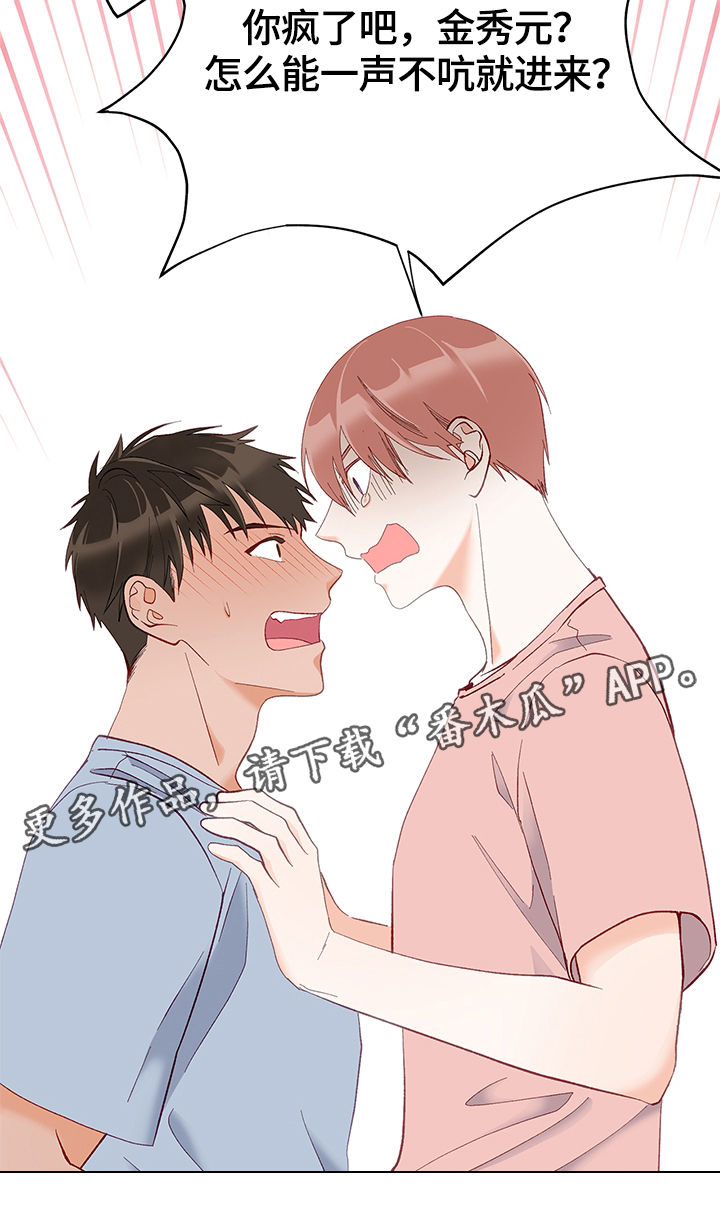 第12章：碰撞12