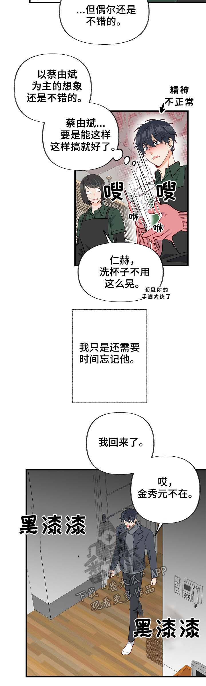 第36章：放假10