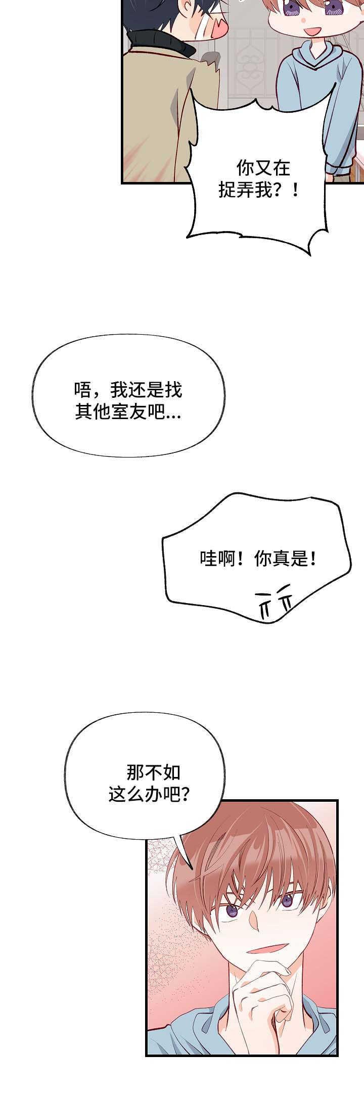 第47章：交往1