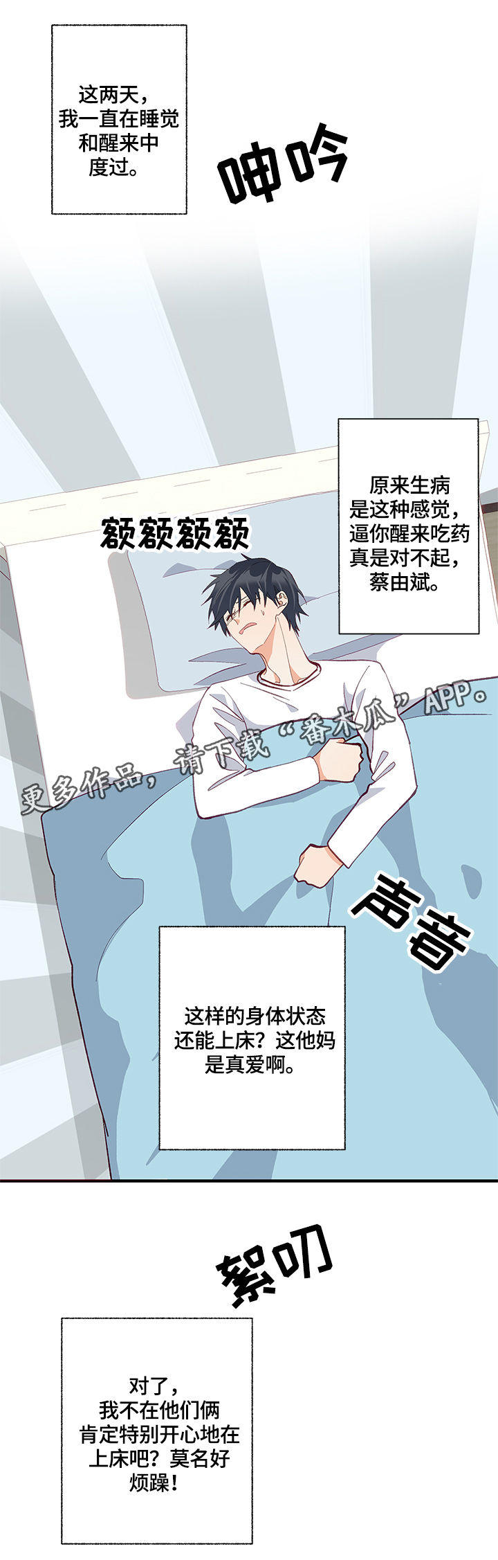 第23章：求助10