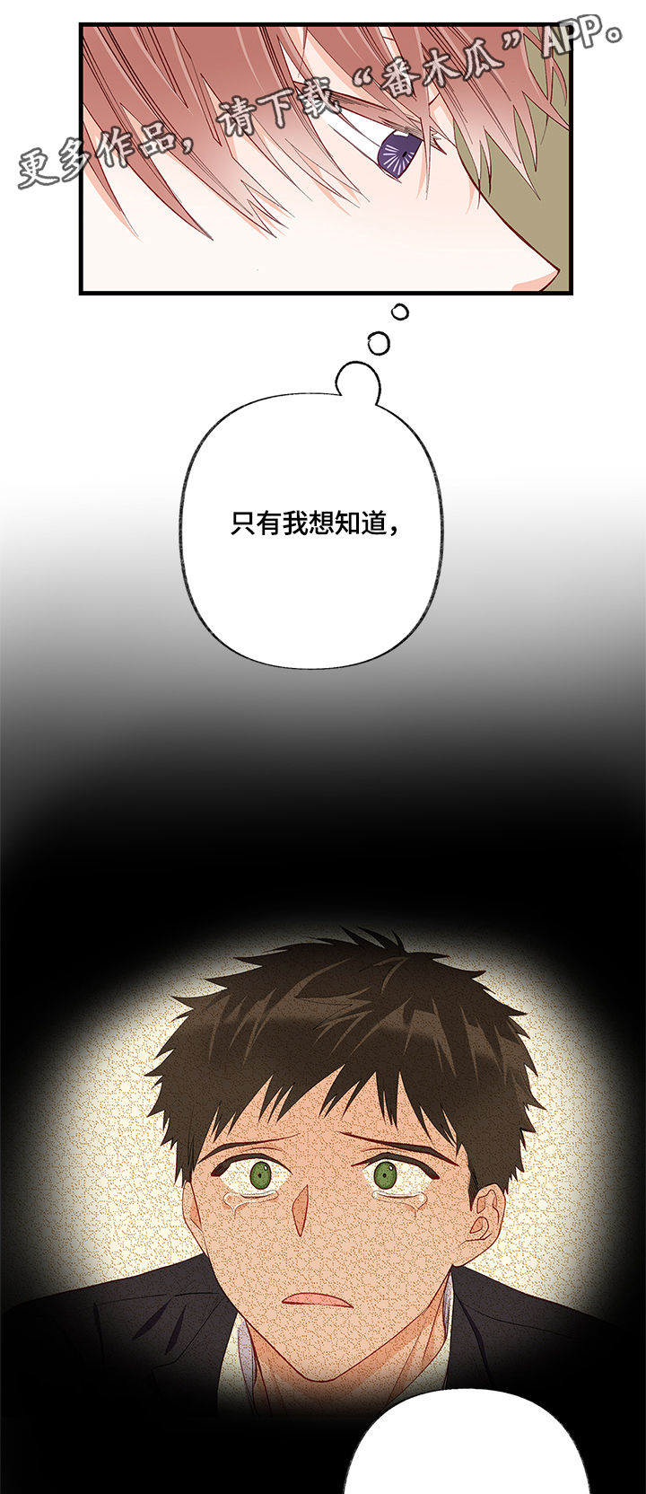 第20章：接受14