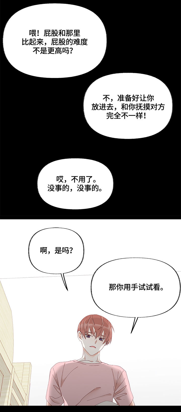 第10章：训练3