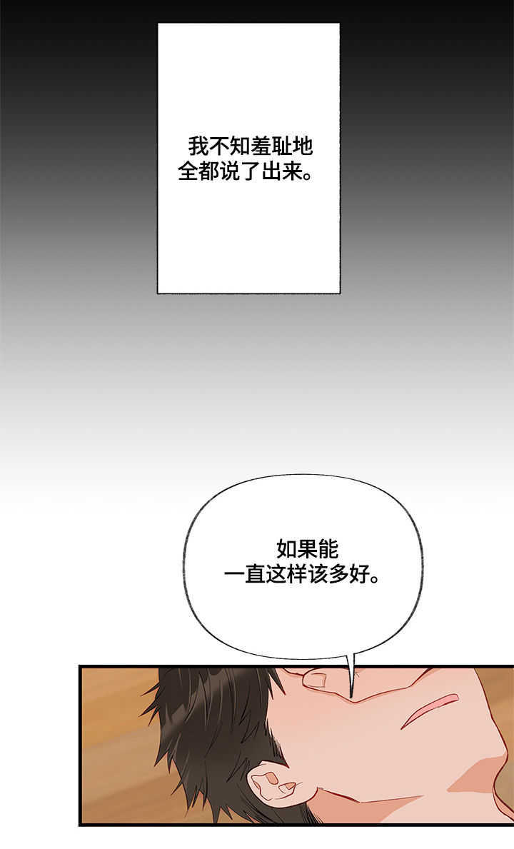 第16章：回忆11