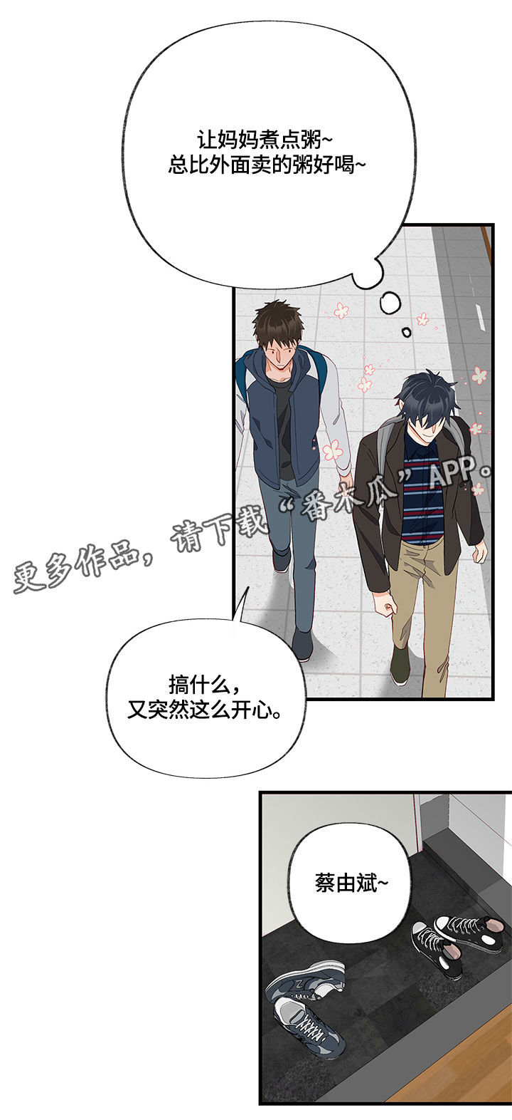 第19章：渴望21