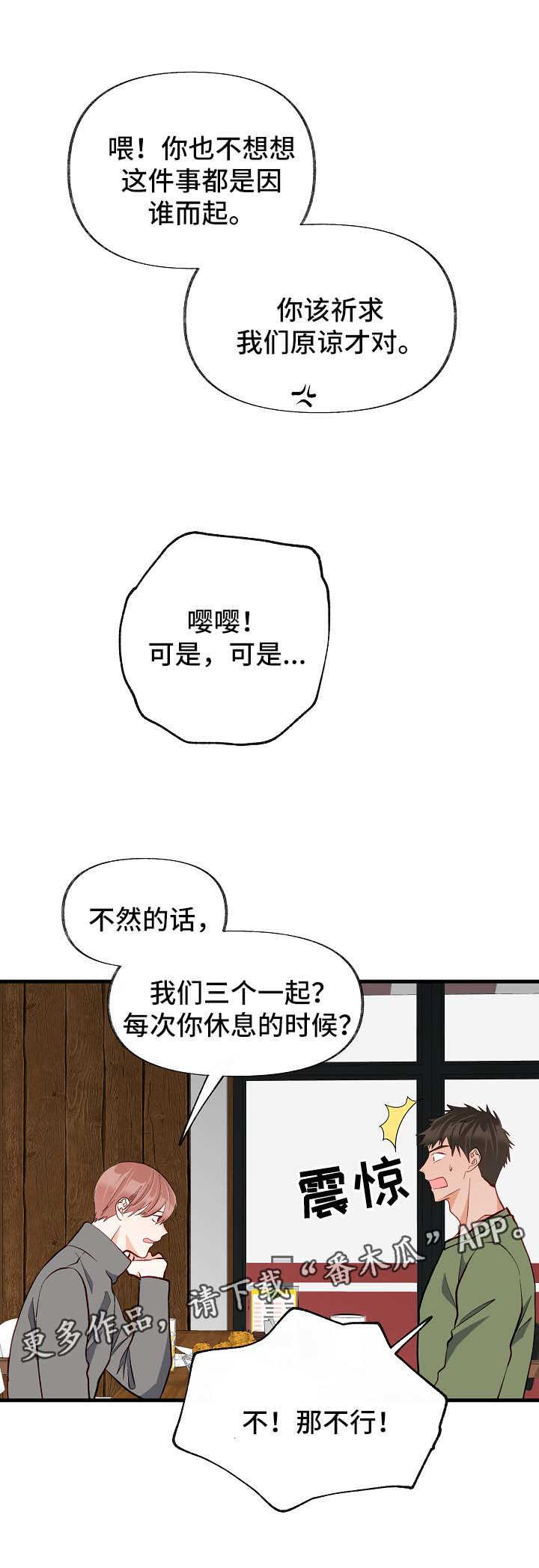 第47章：交往9