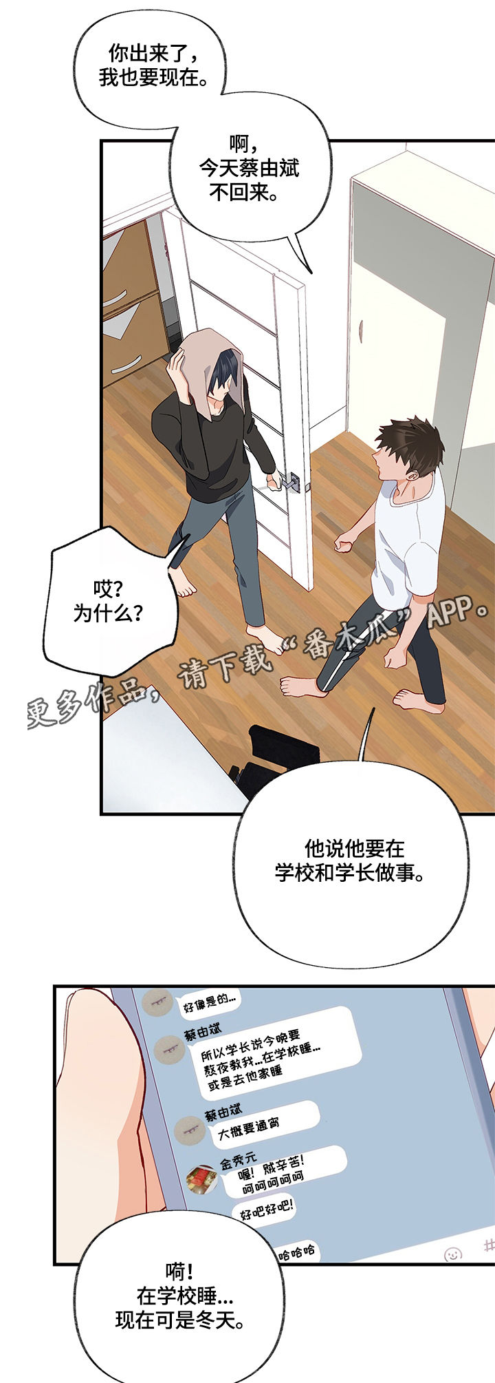 第27章：结束了19