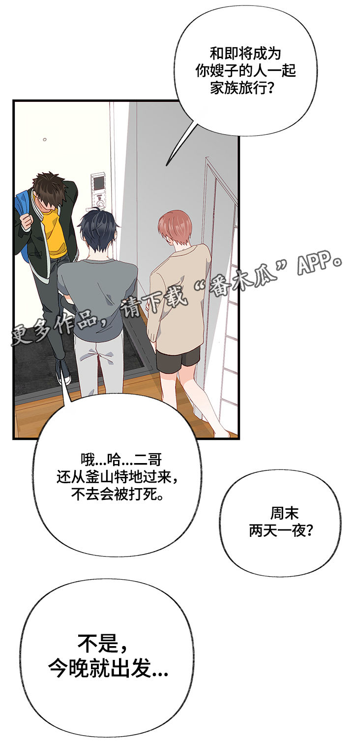 第19章：渴望0