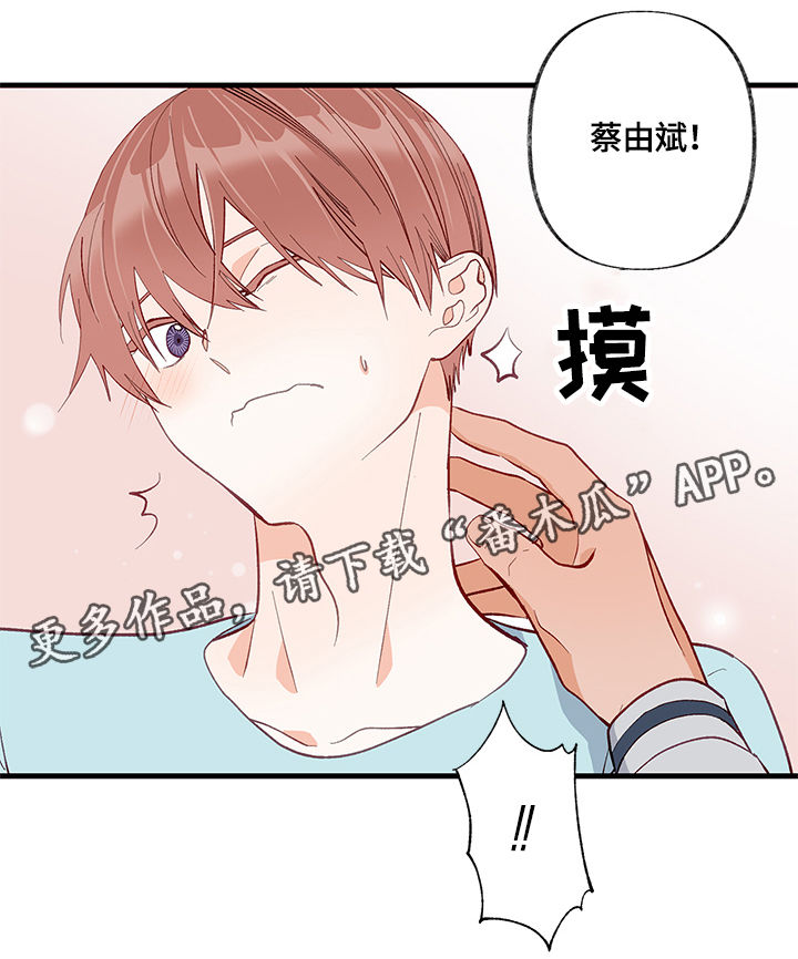 第21章：失去理智11