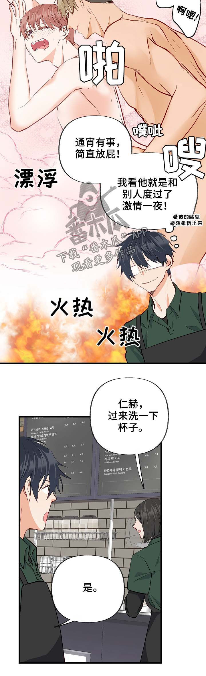 第36章：放假8
