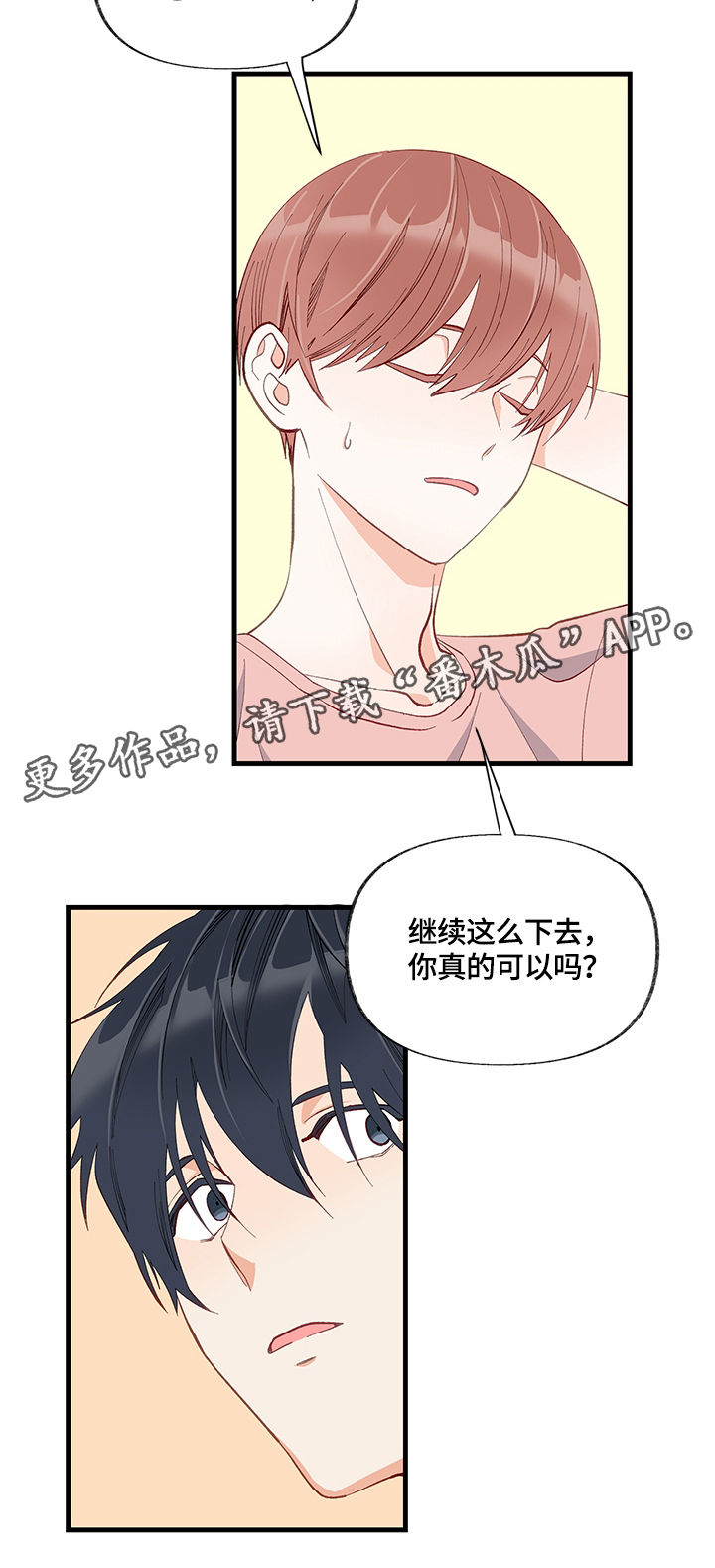 第13章：表扬5