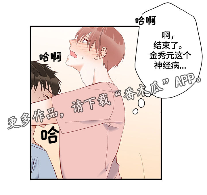 第12章：碰撞20