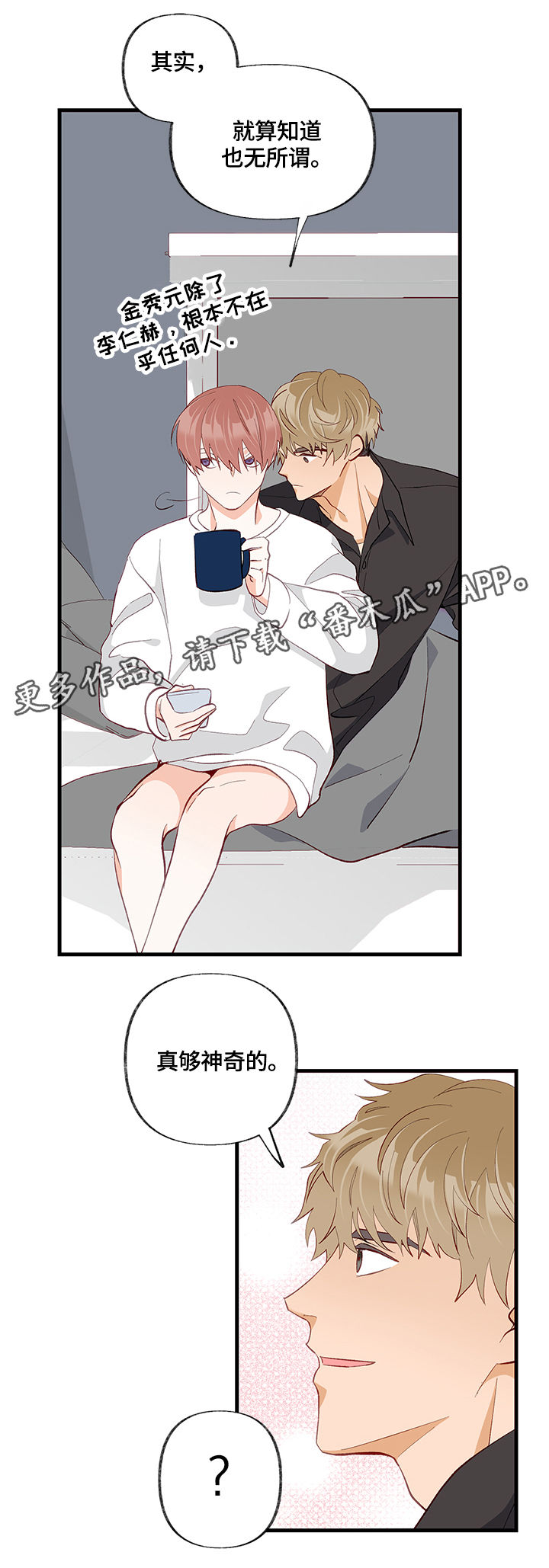 第28章：请教7