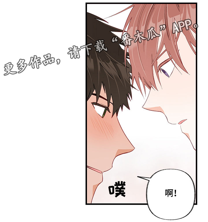 第21章：失去理智8