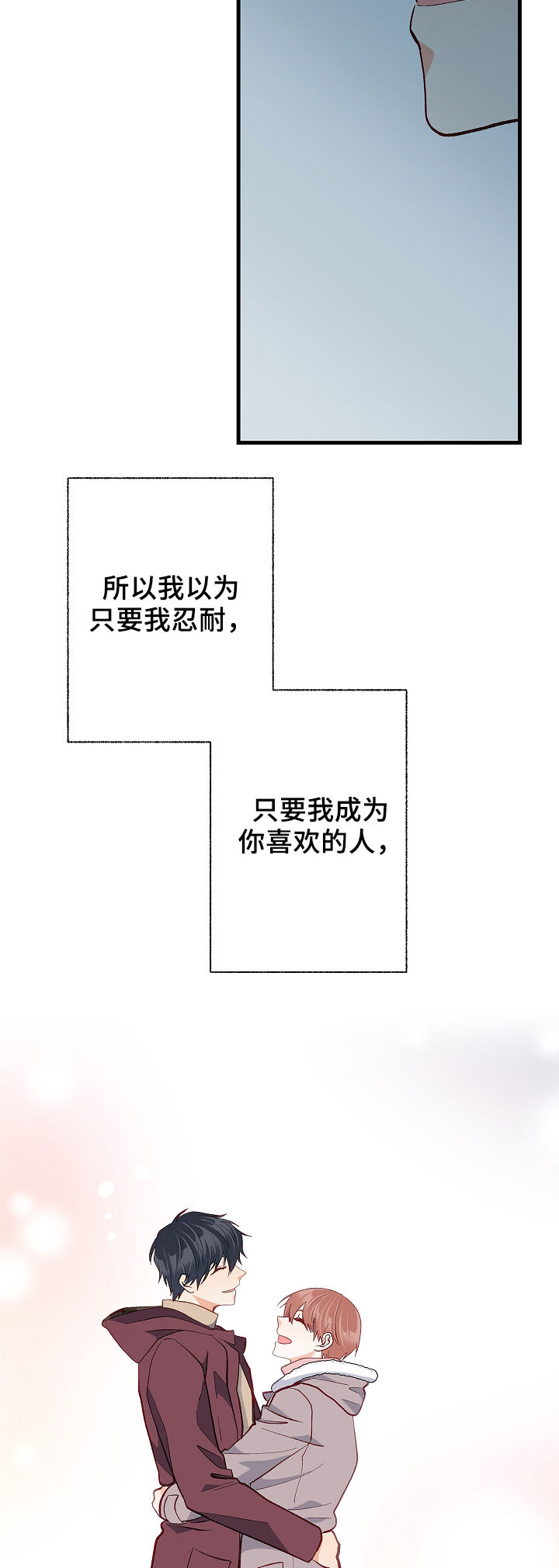 第41章：厌倦了14