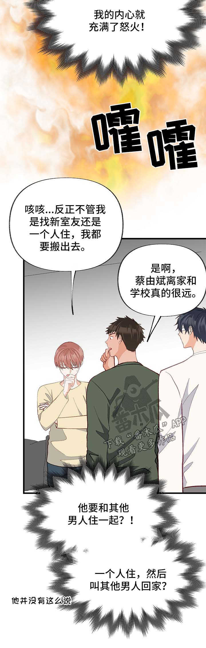 第45章：考虑1
