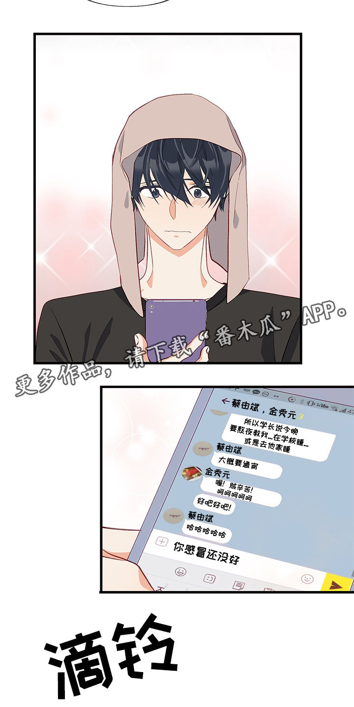 第27章：结束了20