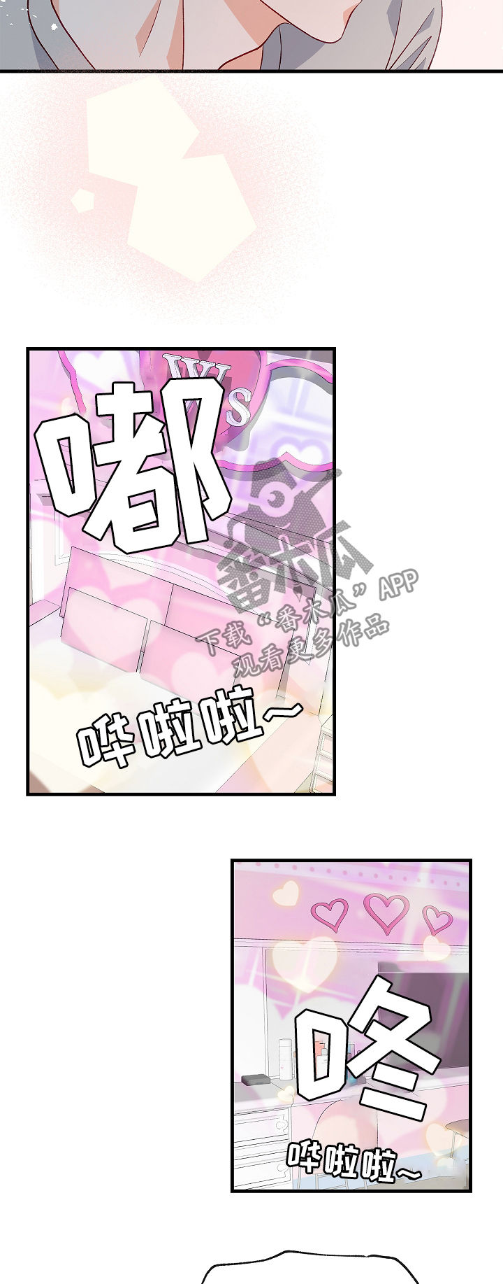 第50章：没法思考7