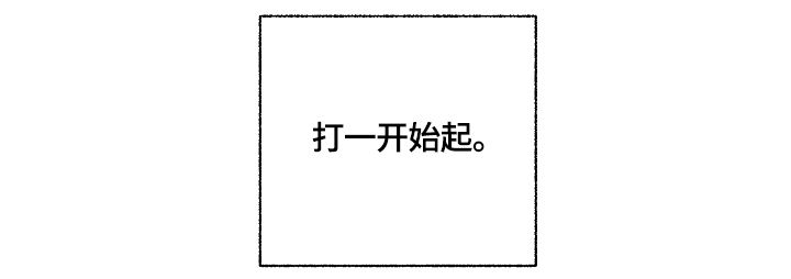 第4章：开始的计划14