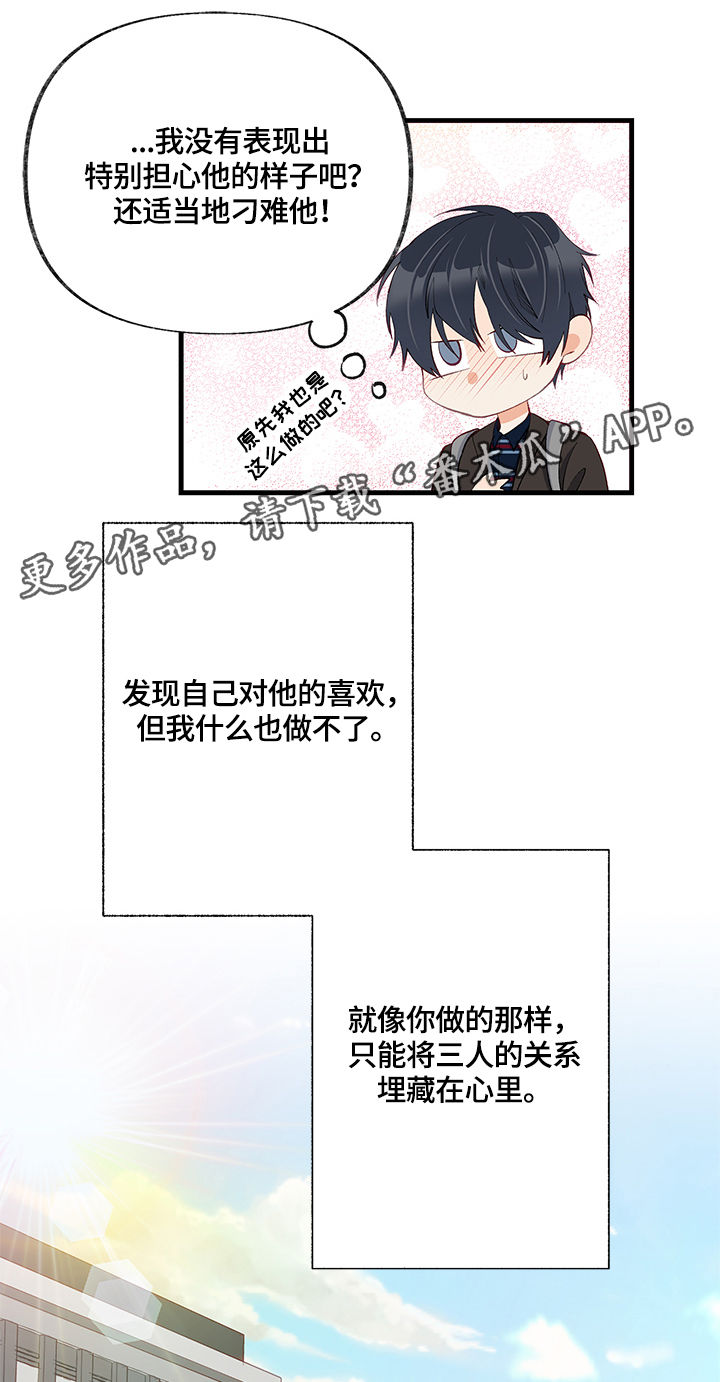 第19章：渴望14