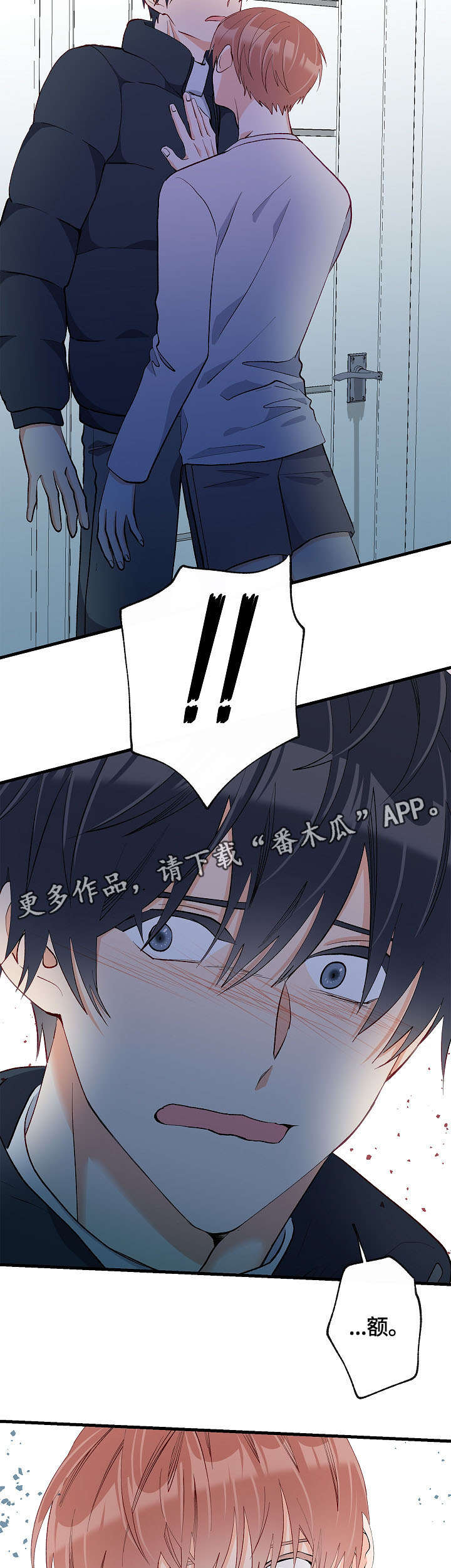 第35章：想要消失14