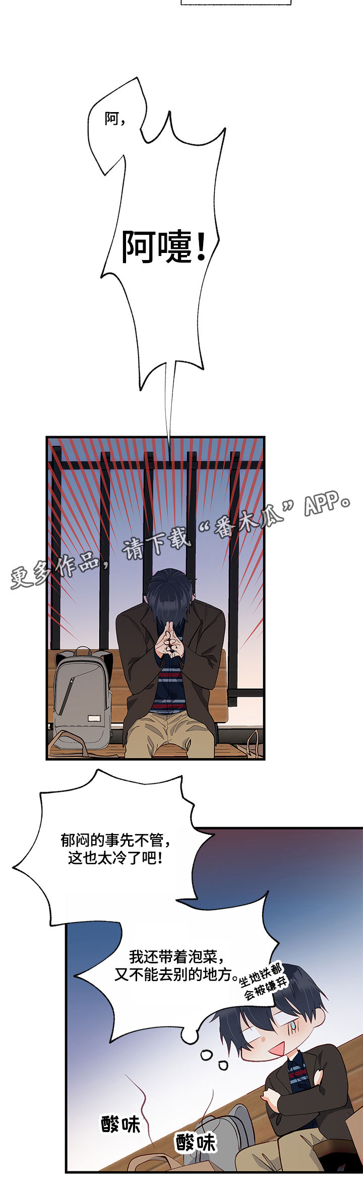 第22章：变通10