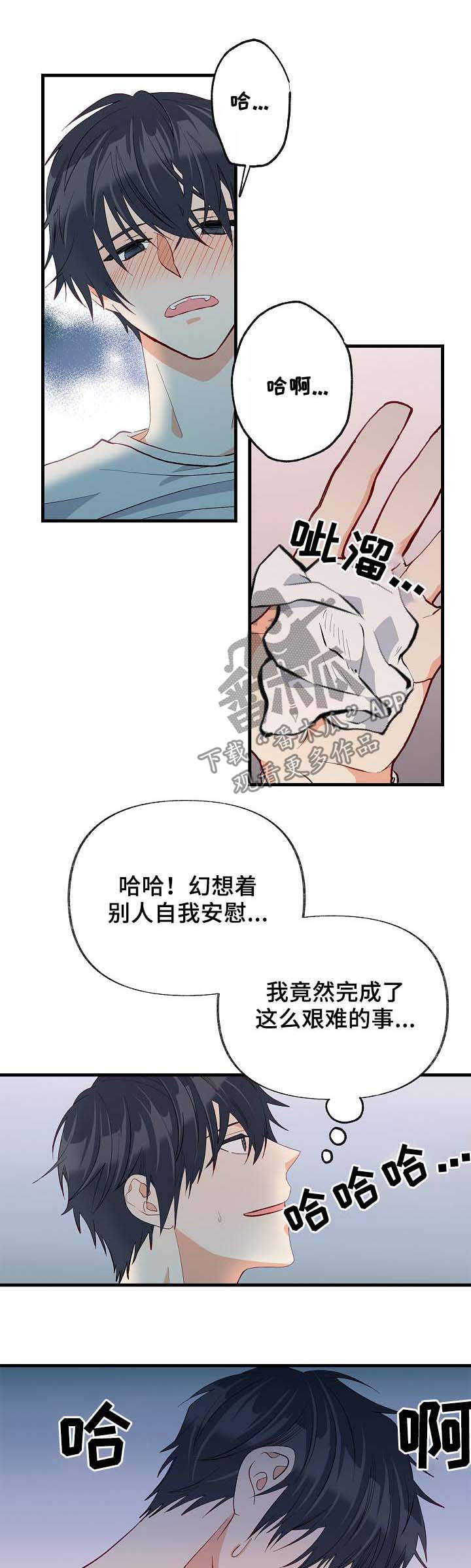 第37章：悲惨0